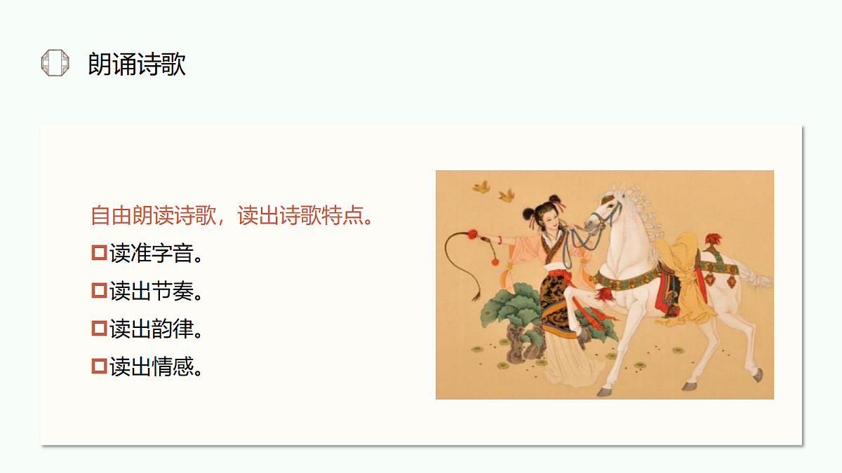 18095907第8页