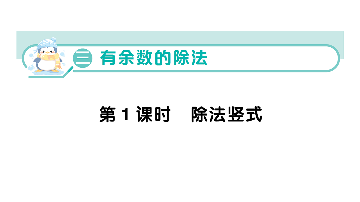18095921第1页