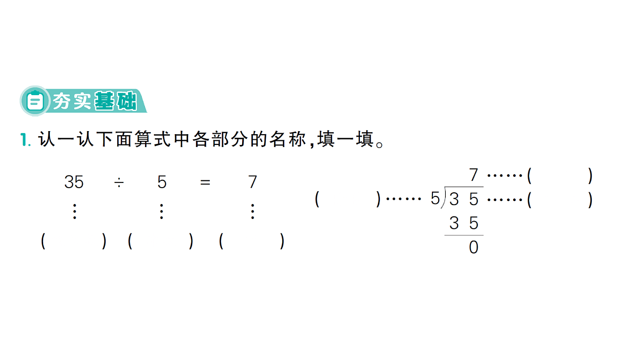 18095921第2页