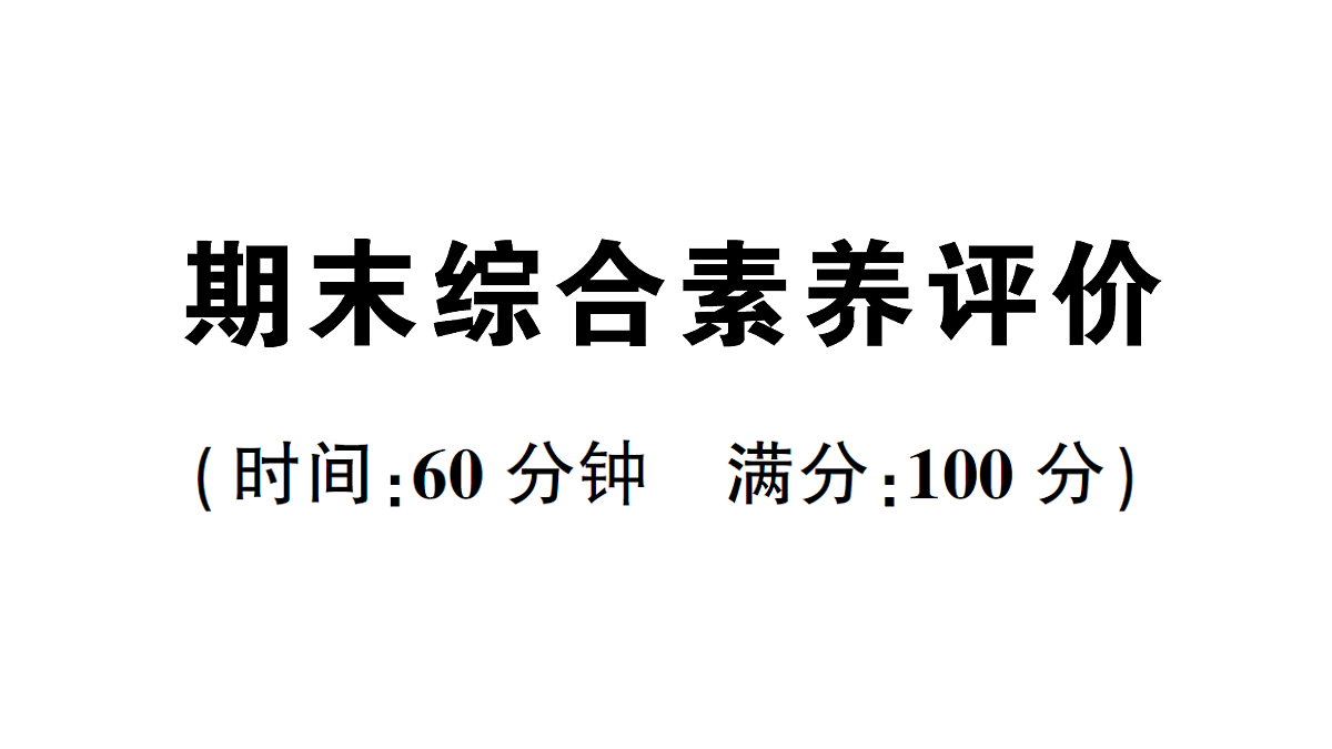 18095998第1页