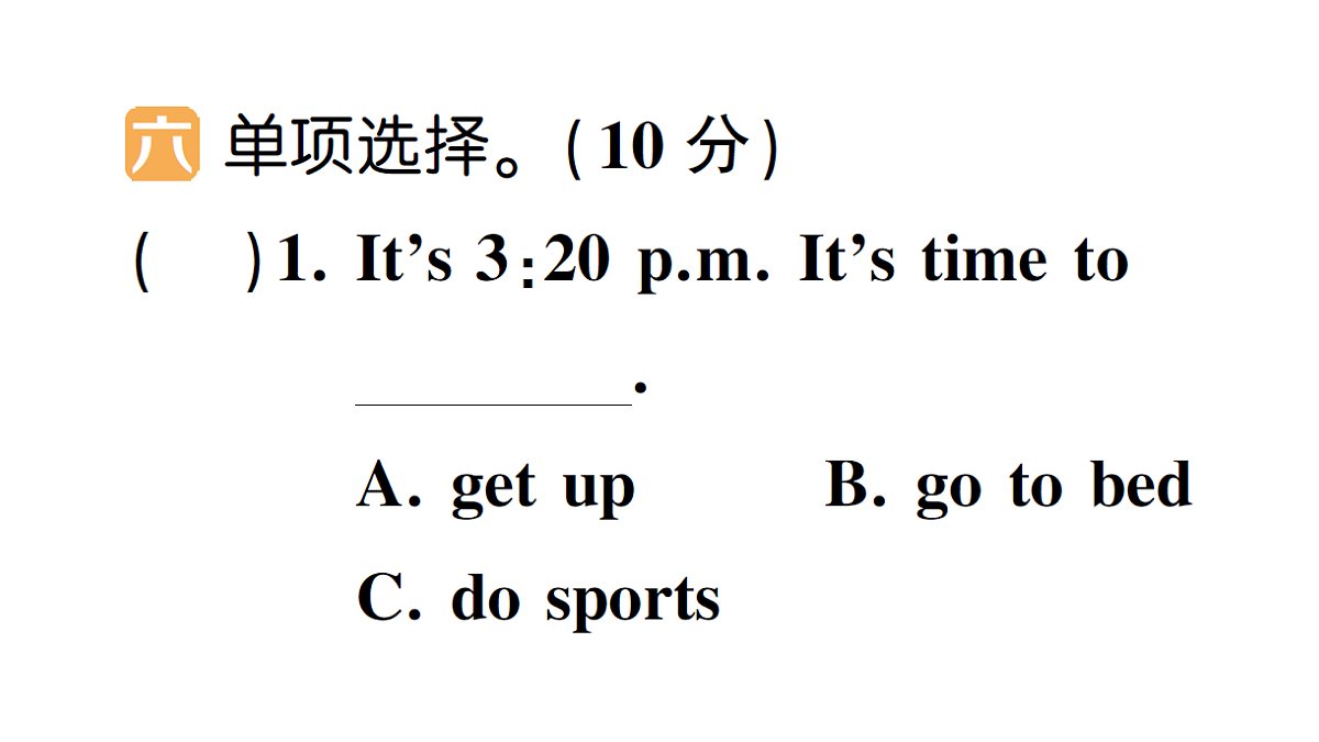 18095998第4页