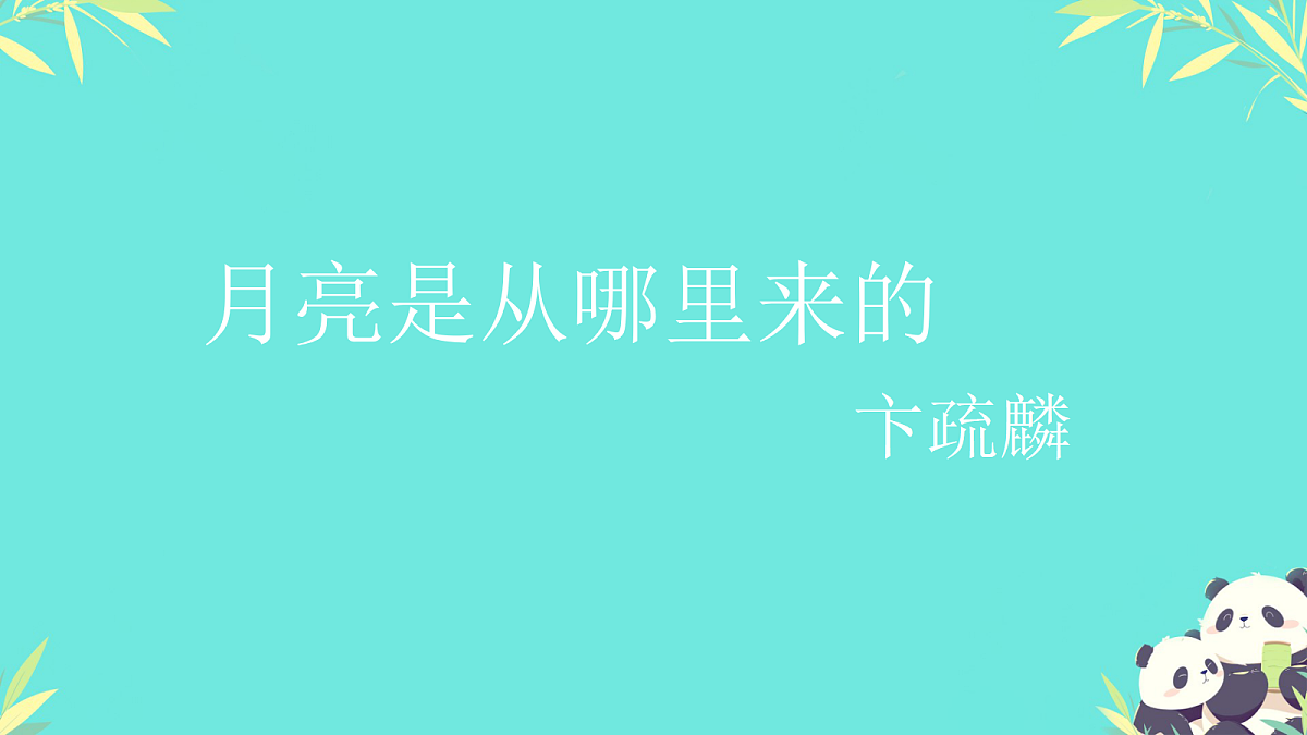 18096084第1页