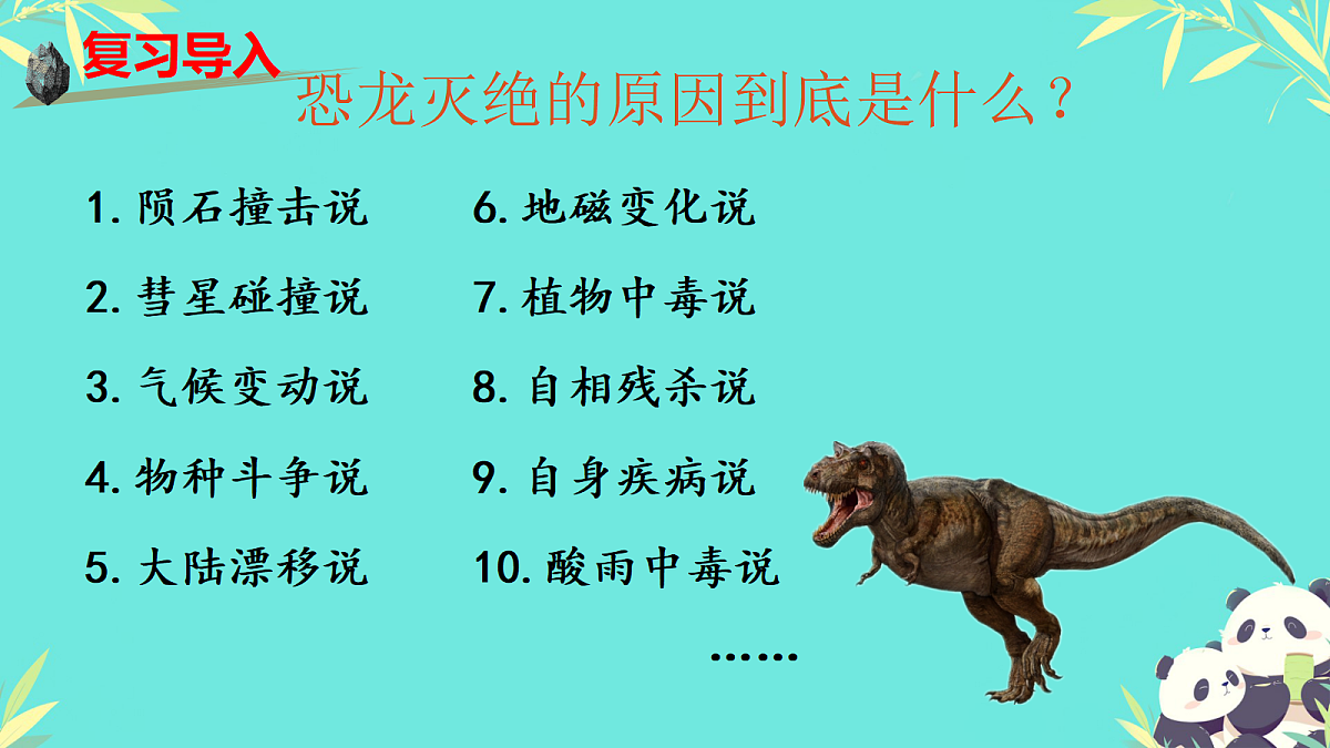 18096084第2页