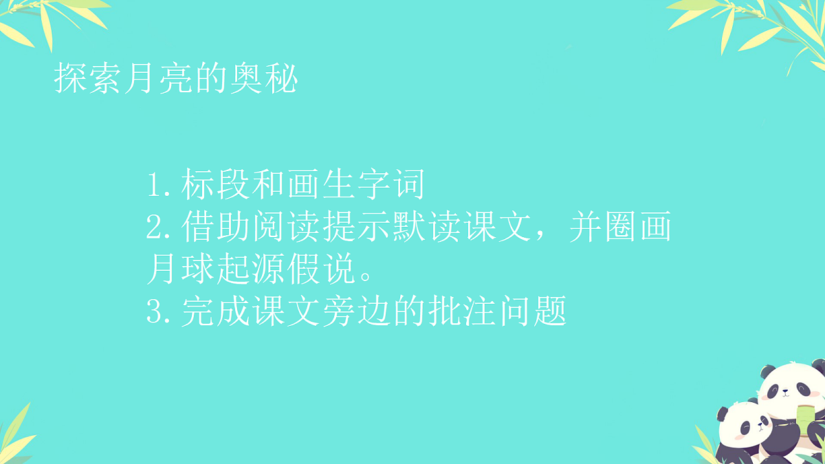 18096084第5页