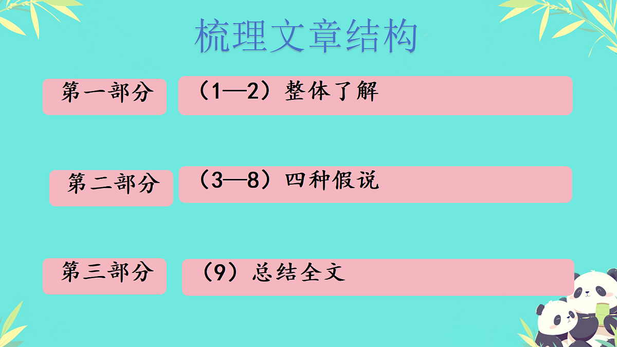 18096084第7页