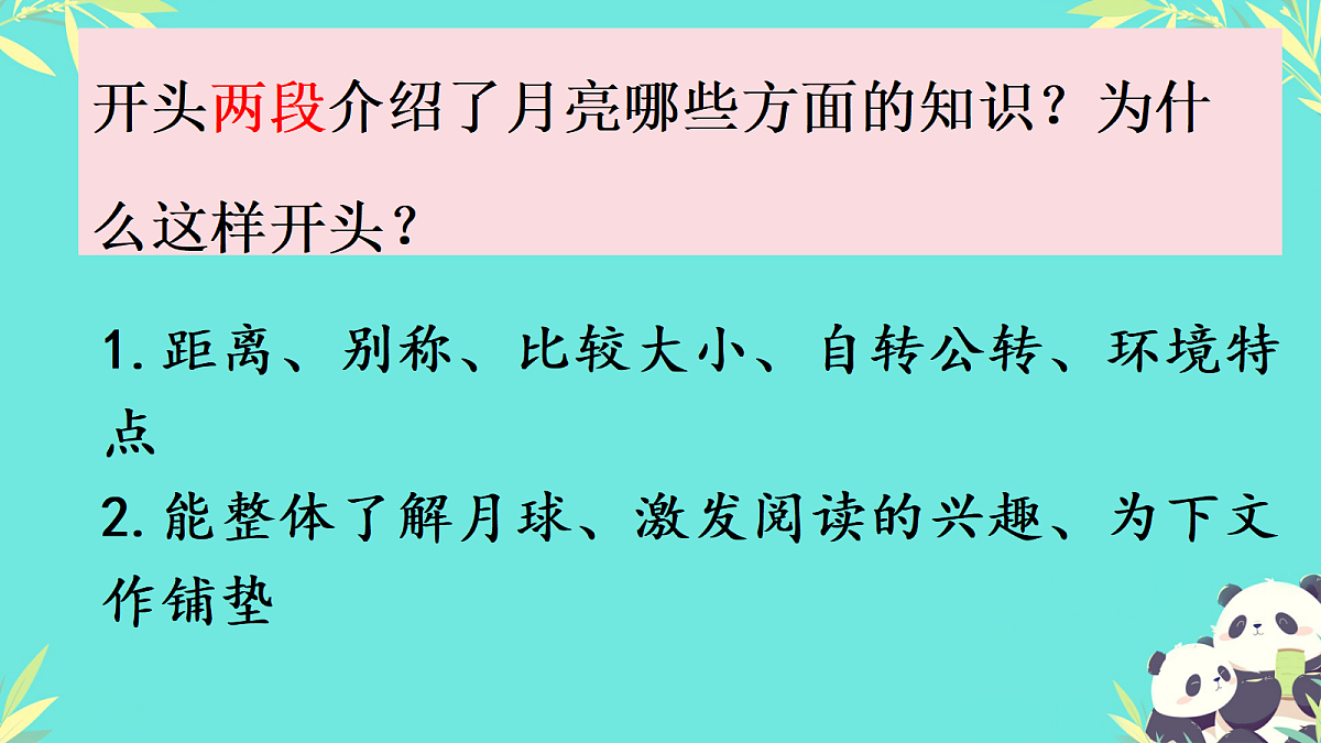 18096084第8页