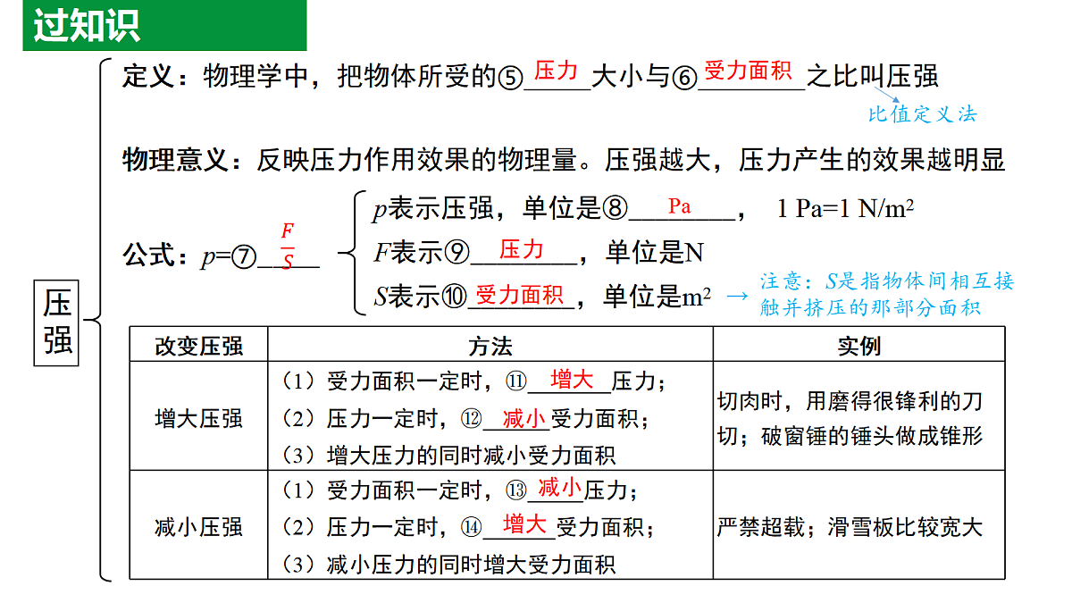 18096086第4页