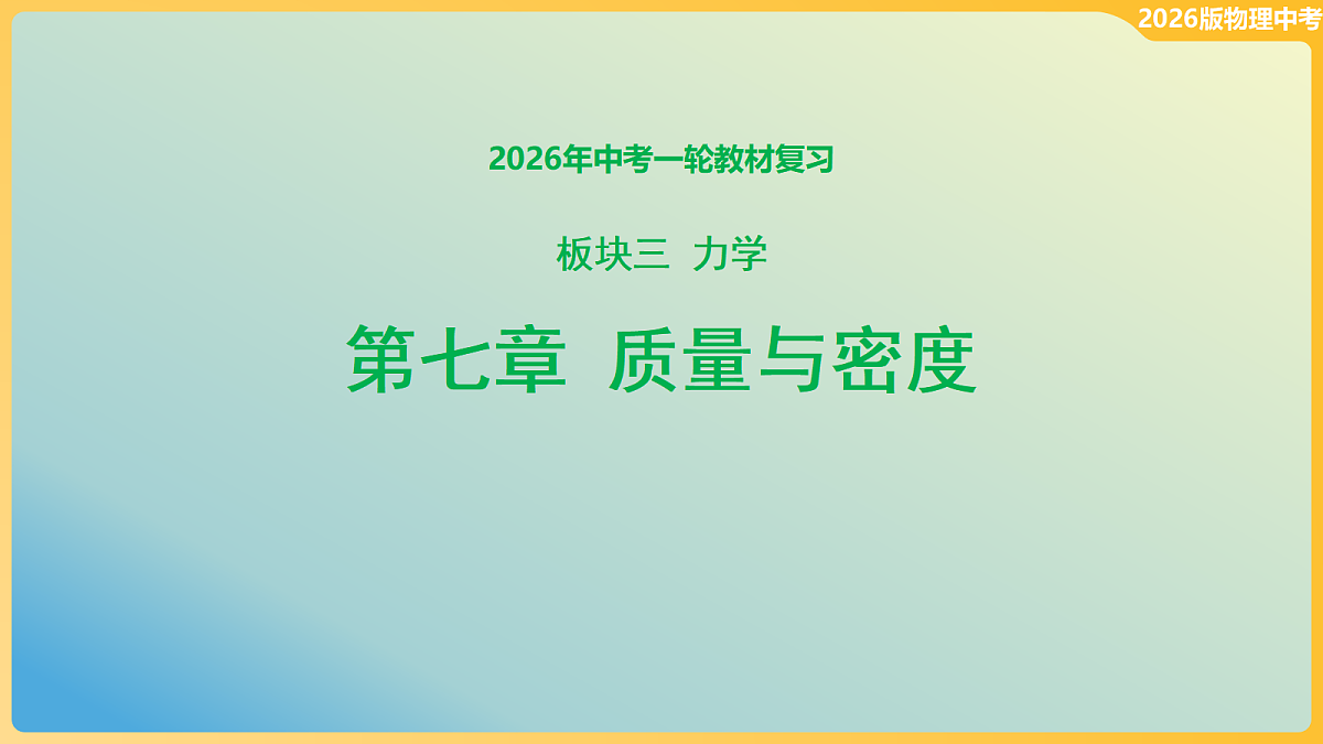 18096089第1页