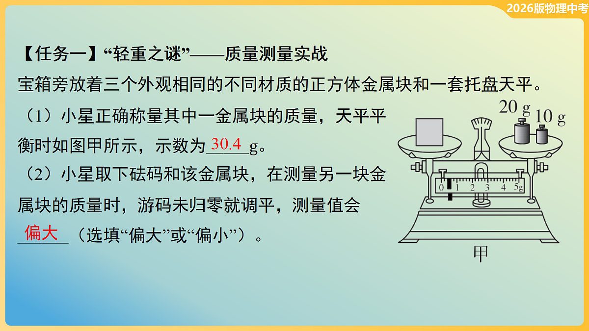 18096089第3页