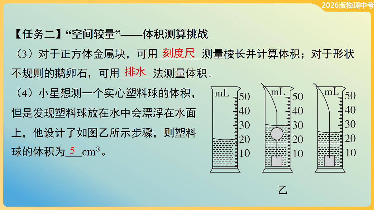 18096089第4页