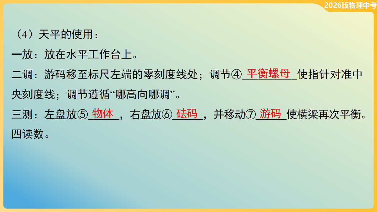 18096089第7页