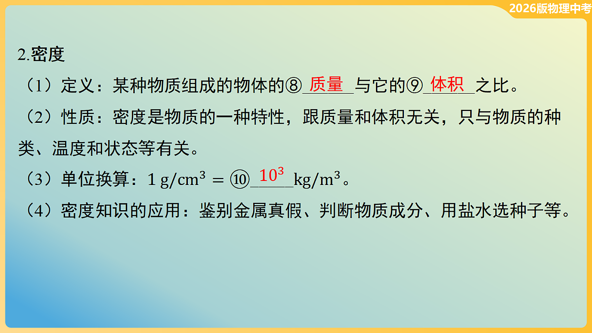 18096089第8页