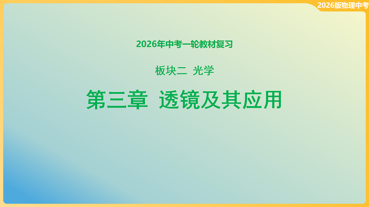 18096090第1页