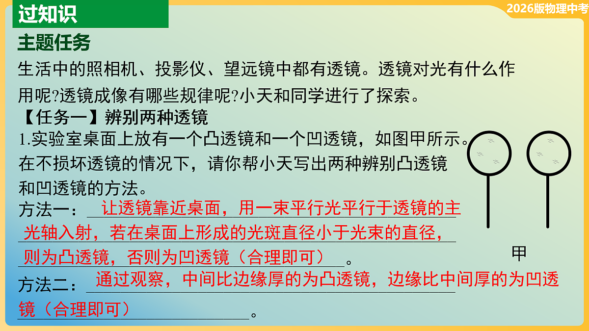 18096090第2页
