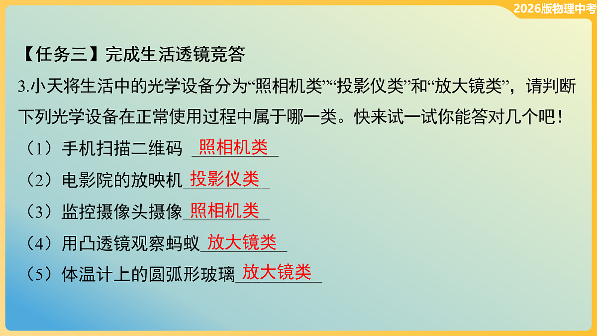 18096090第4页