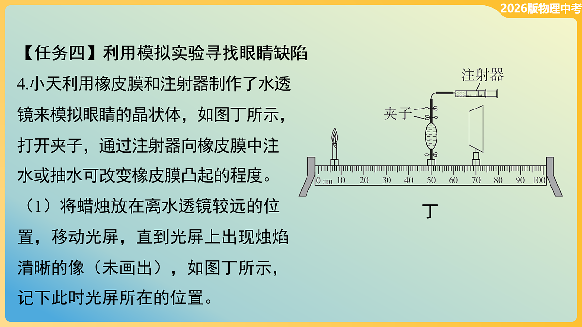 18096090第5页