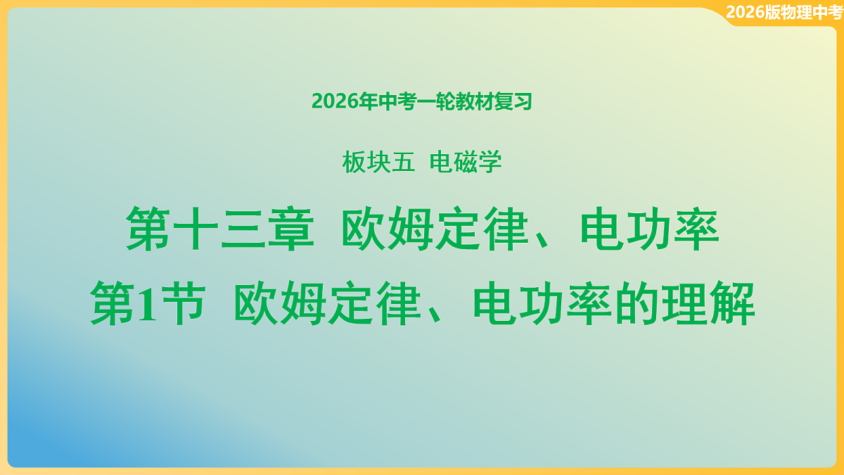 18096092第1页