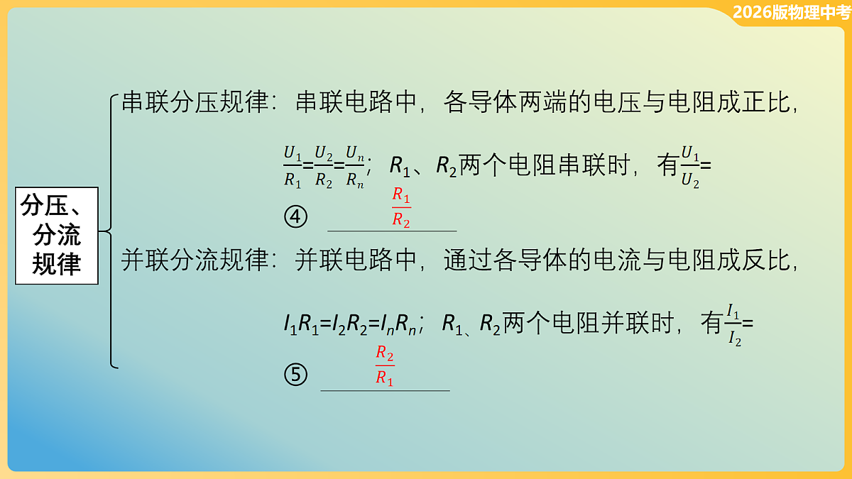 18096092第4页
