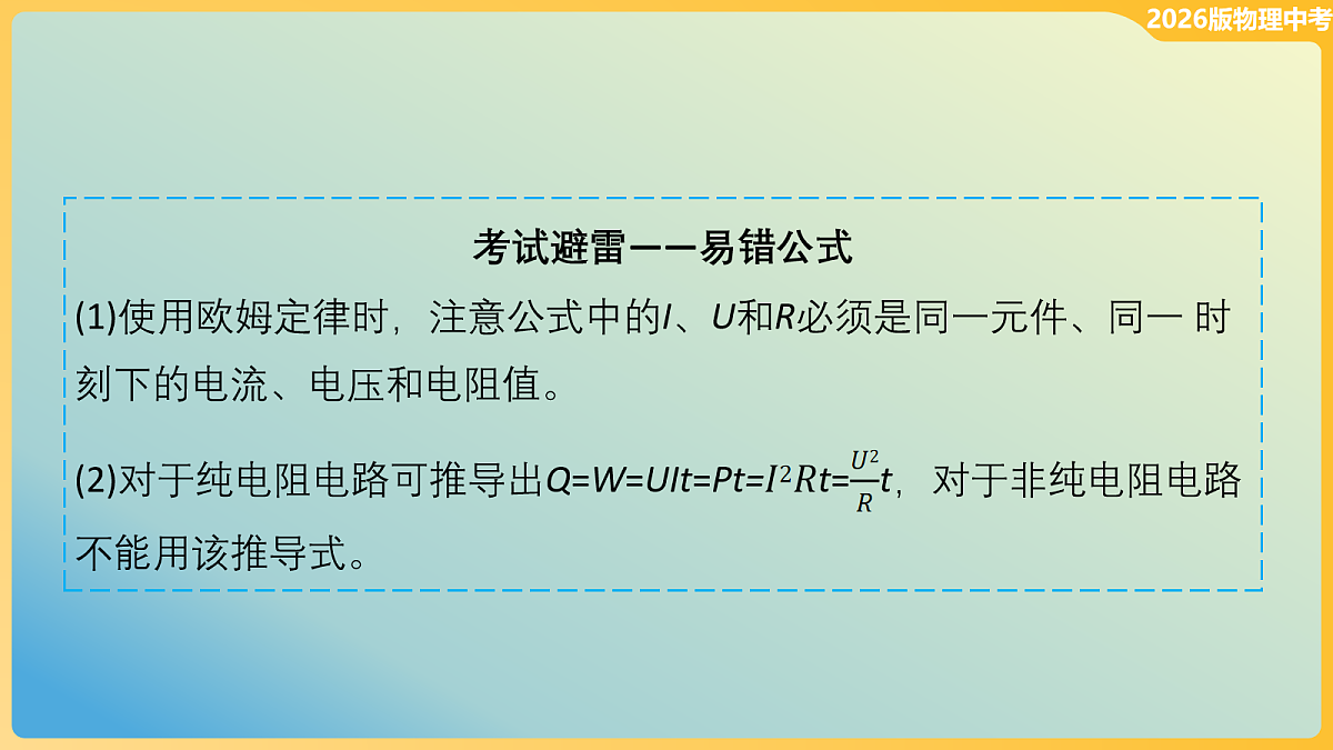 18096092第8页