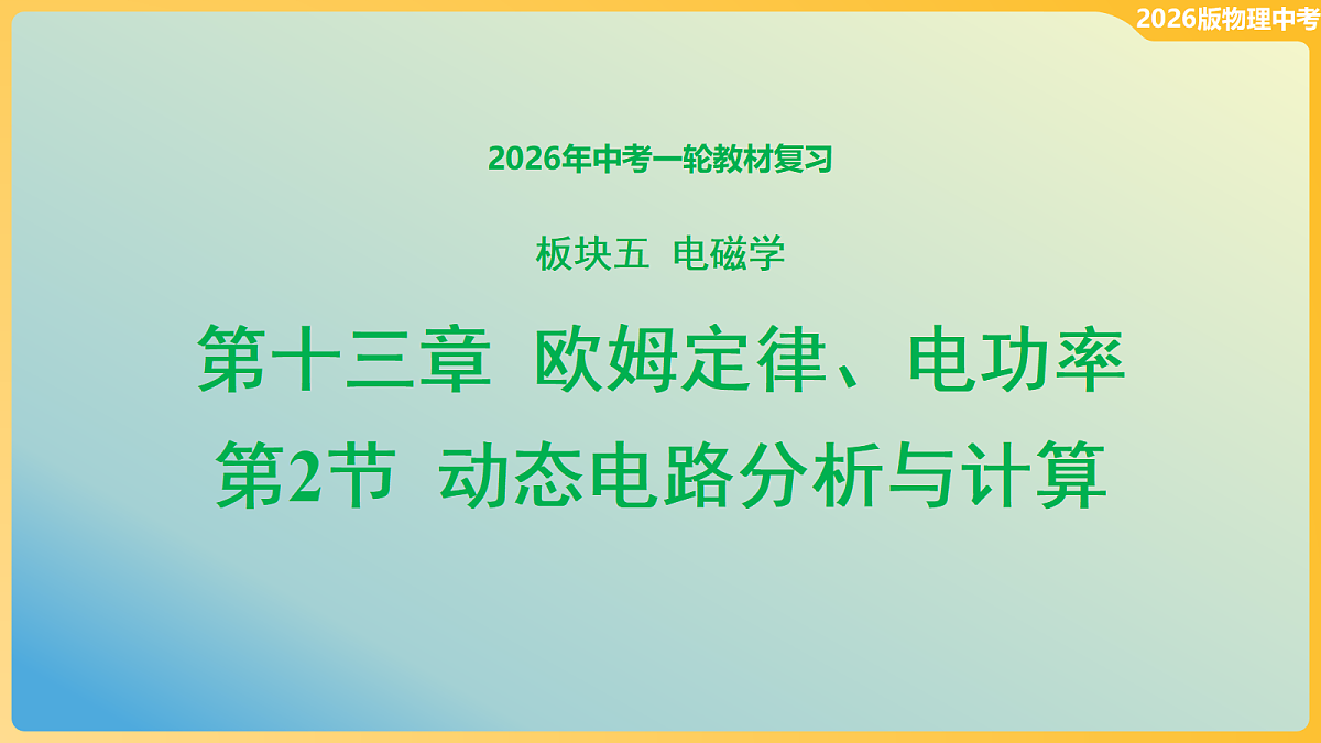 18096093第1页