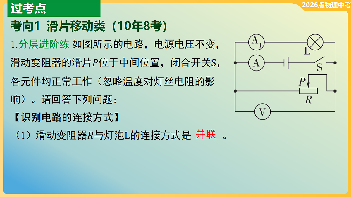 18096093第2页