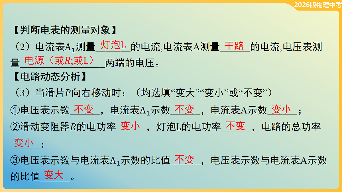 18096093第3页