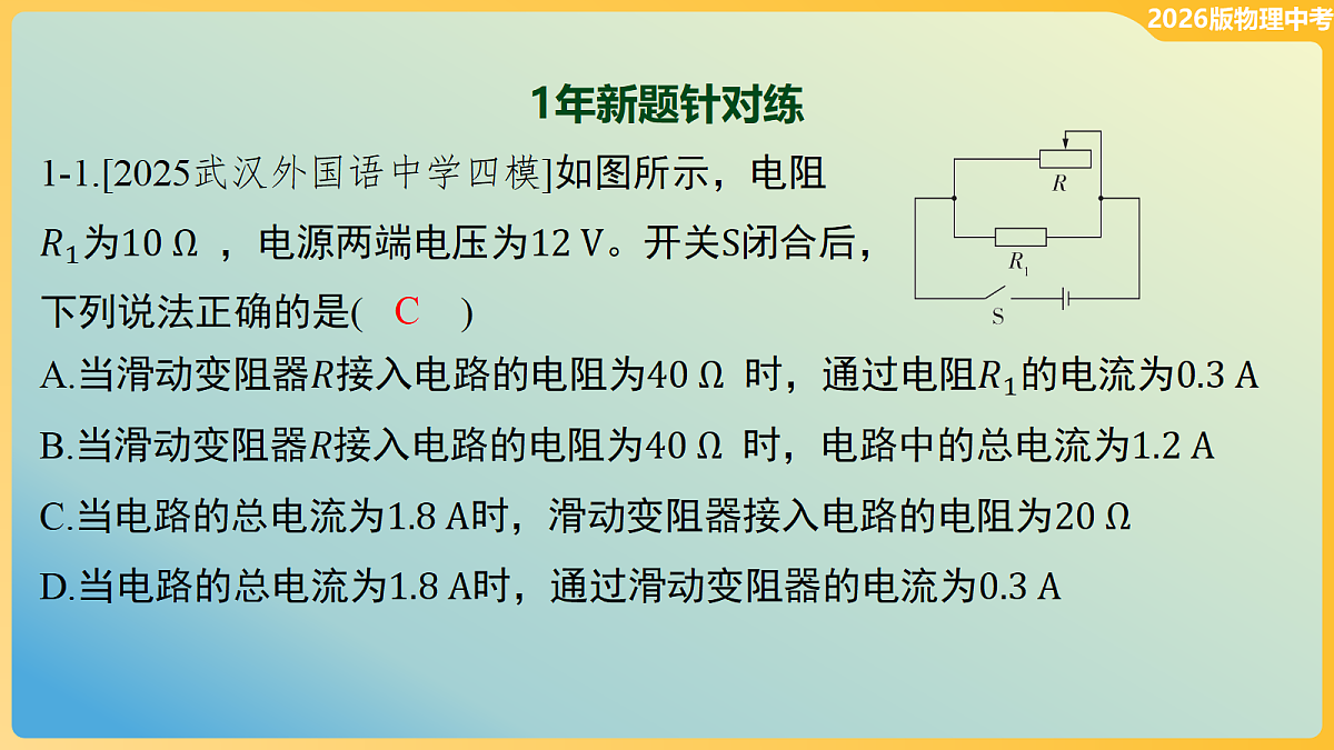 18096093第4页