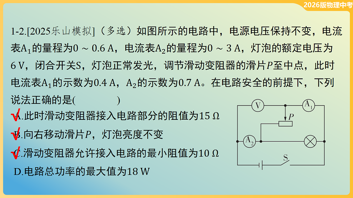 18096093第5页