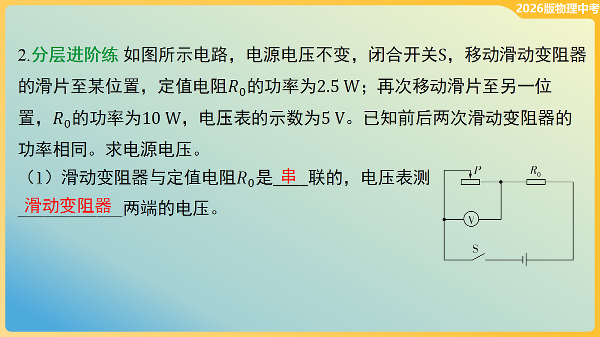 18096093第6页