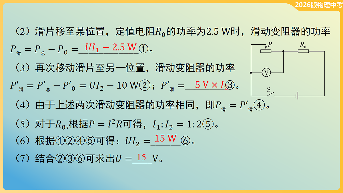 18096093第7页