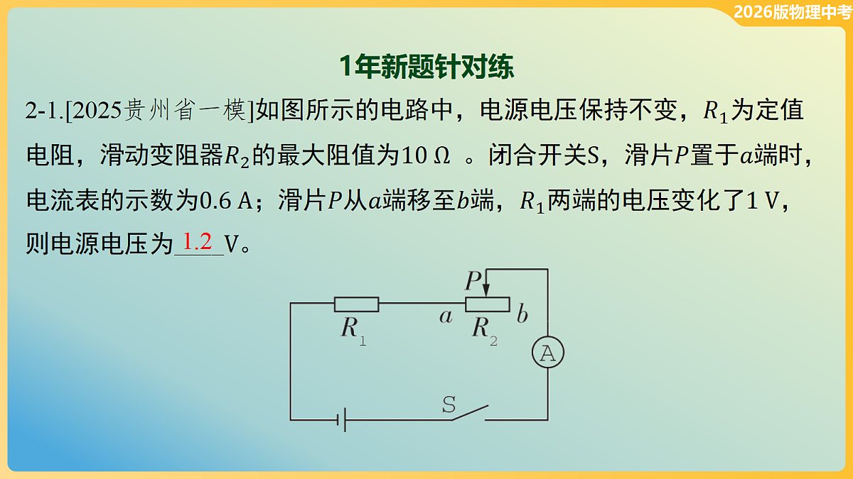 18096093第8页