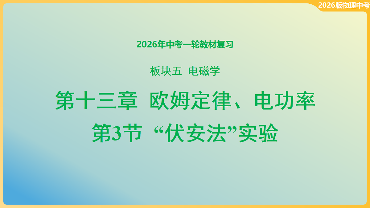 18096094第1页