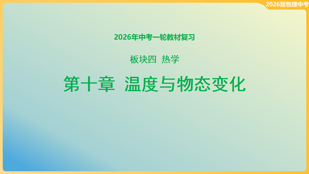 18096096第1页