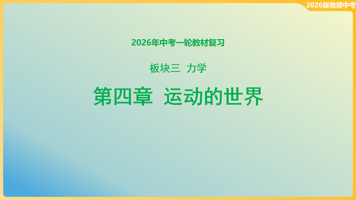 18096097第1页