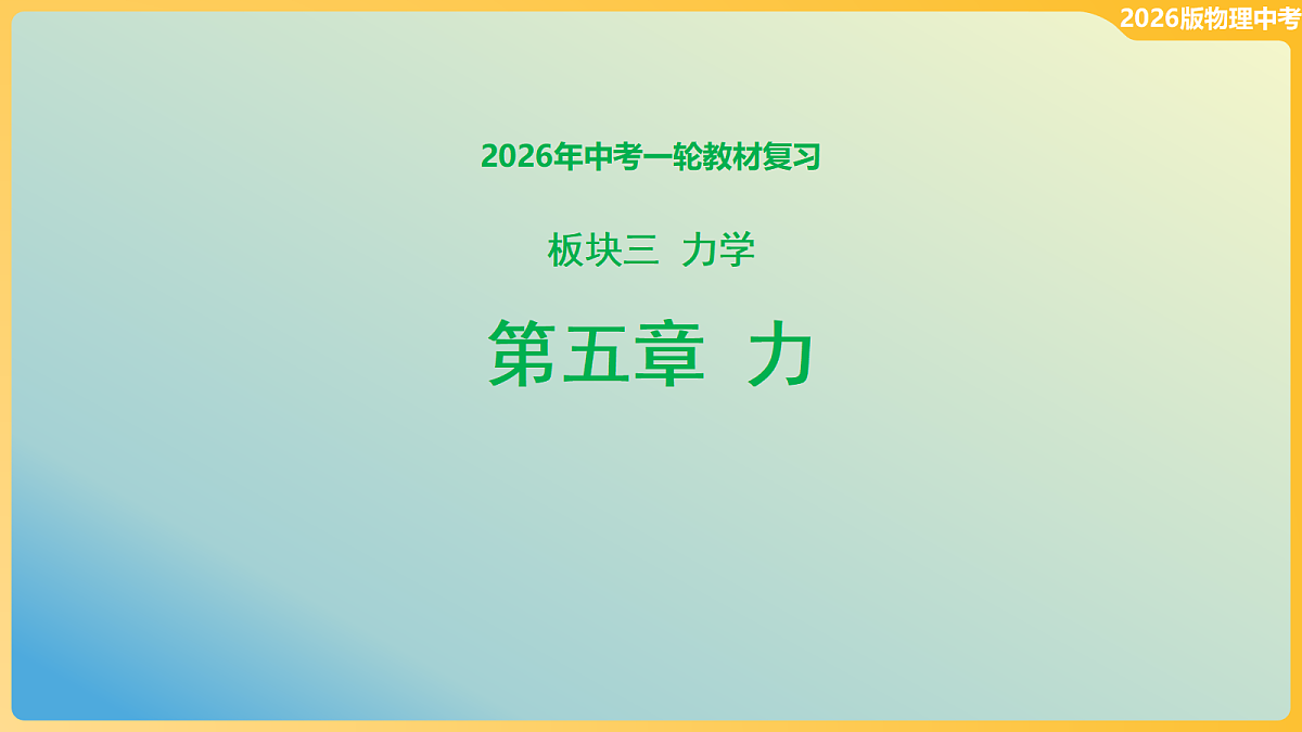 18096098第1页