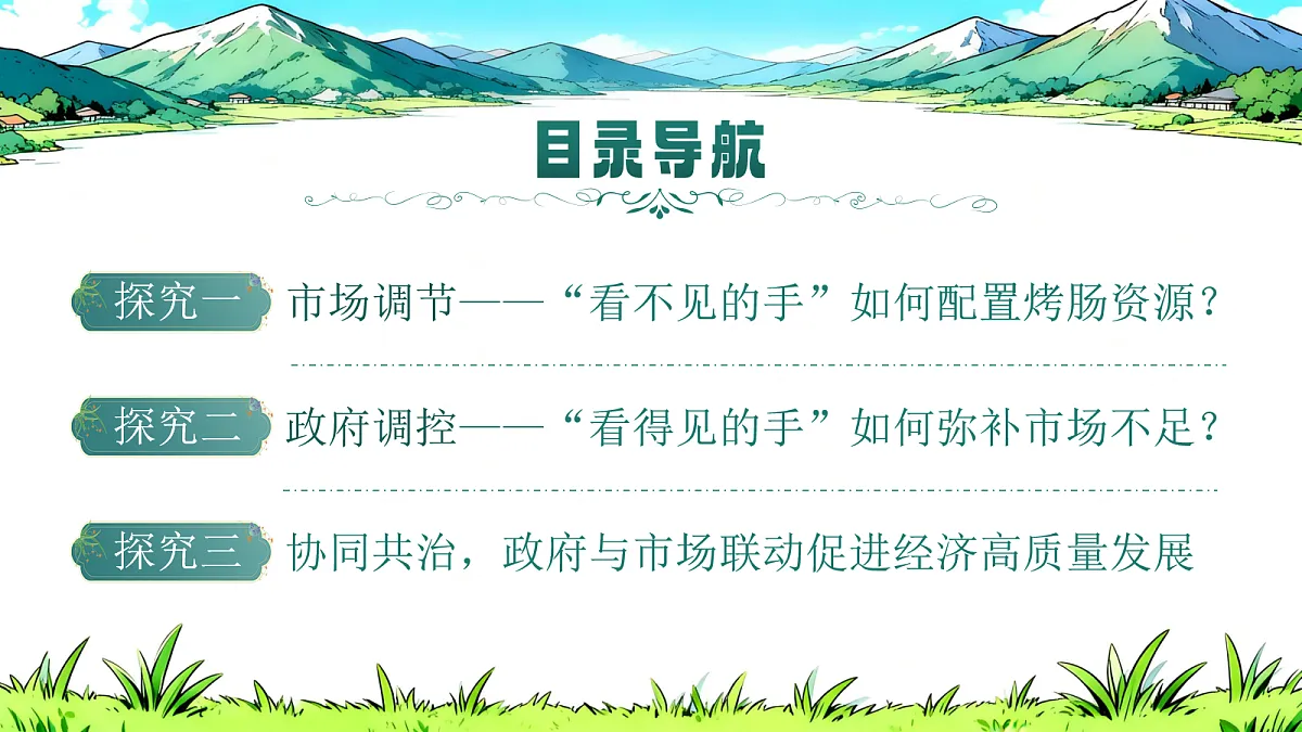 18096129第4页