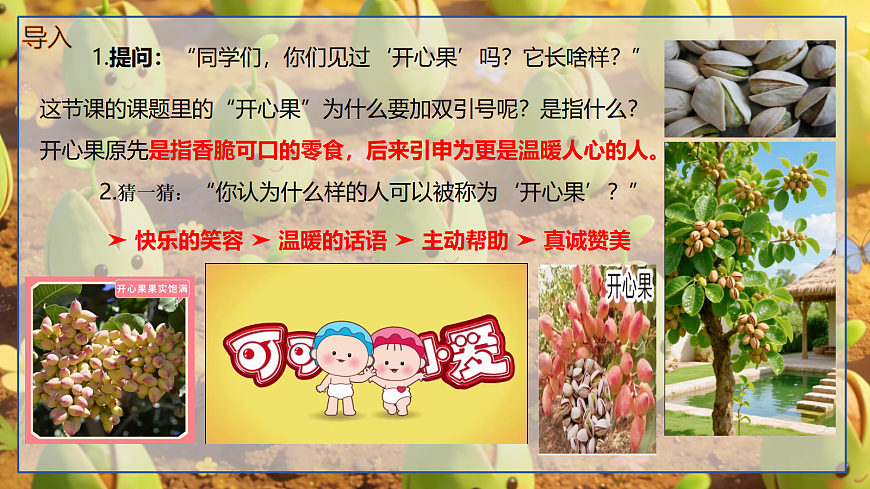 18096628第1页