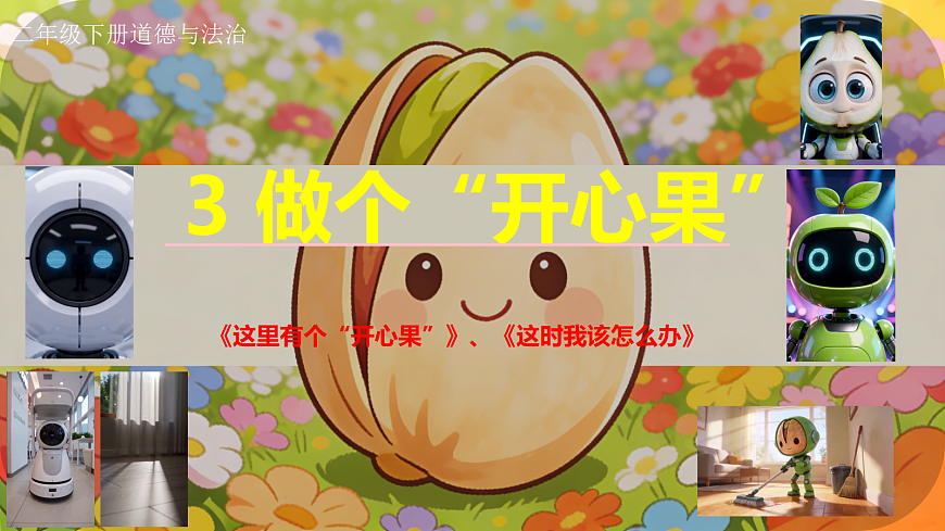 18096628第2页