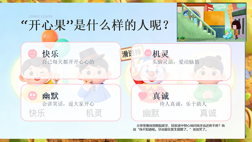18096628第5页