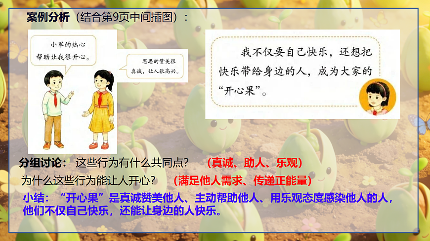 18096628第6页