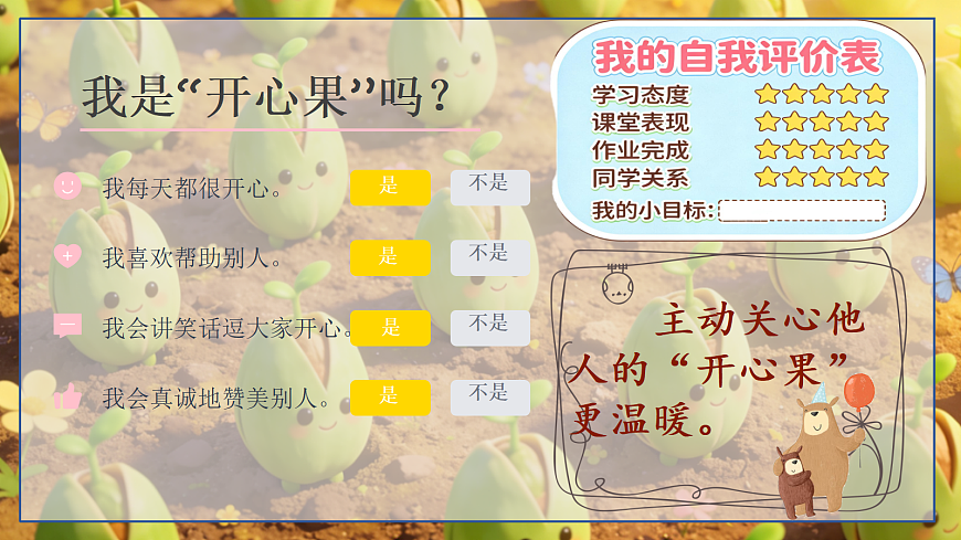 18096628第7页