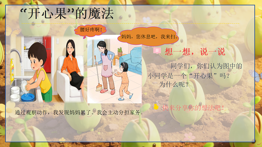 18096628第8页