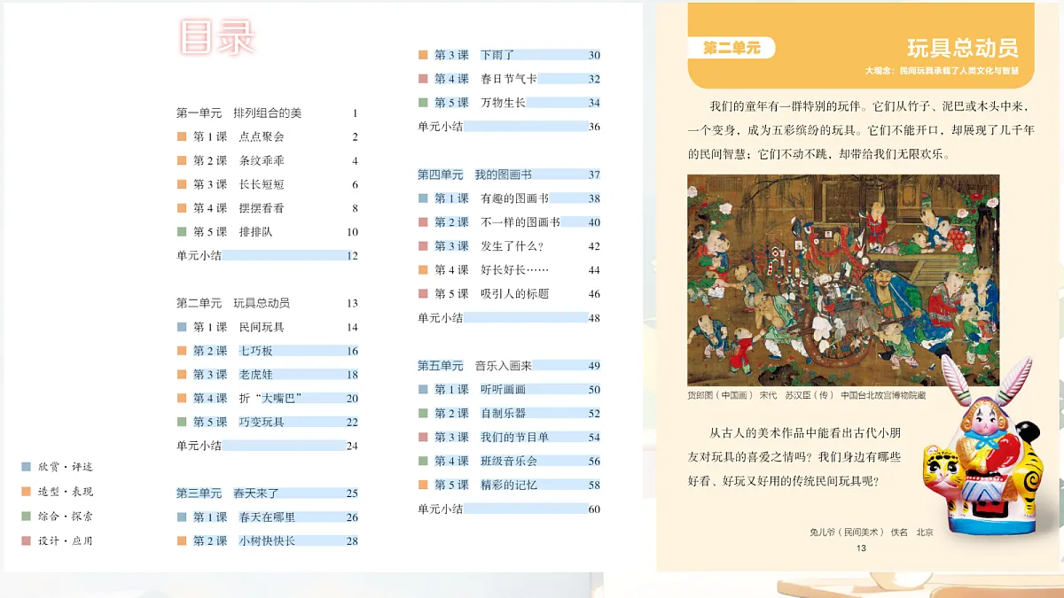 18096630第2页
