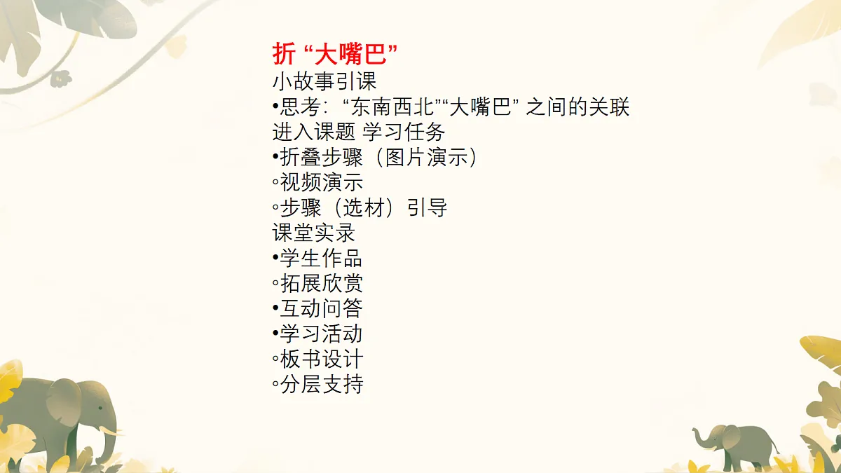 18096630第3页
