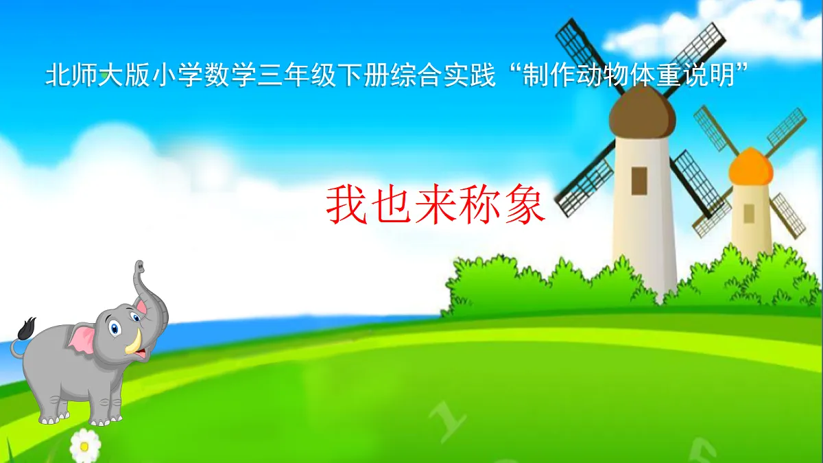 18096633第1页