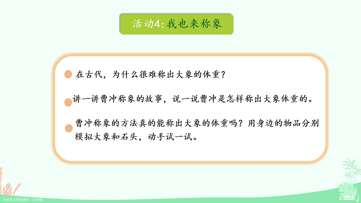 18096633第6页