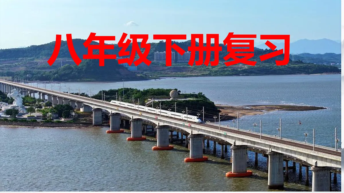 18096634第1页