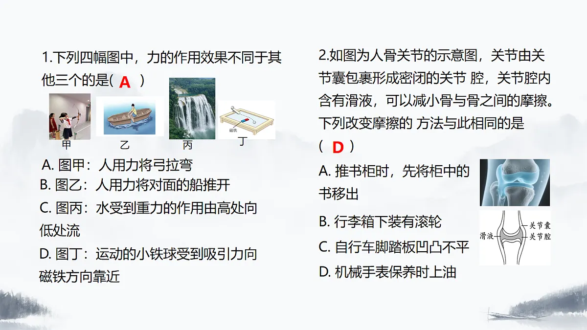 18096634第2页