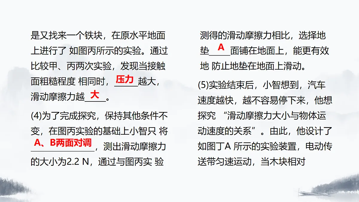18096634第4页