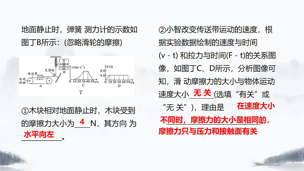 18096634第5页